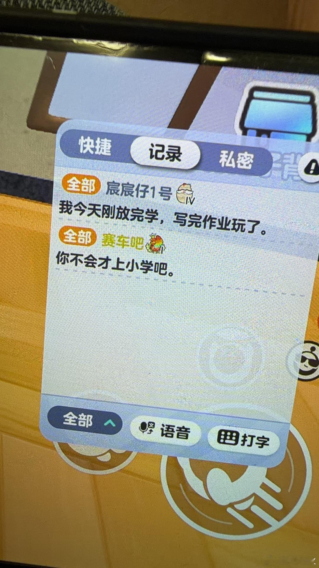 分享图片 