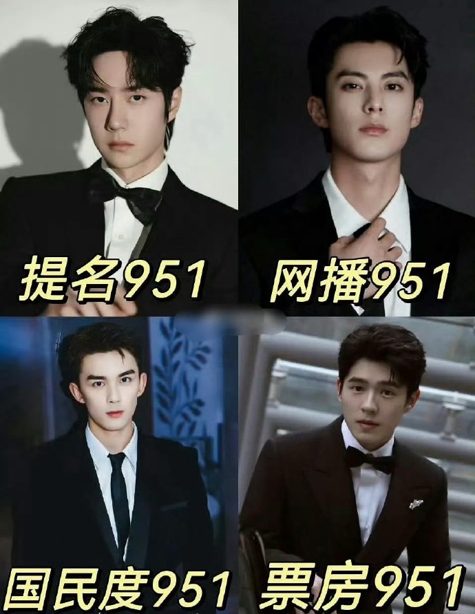 哪来的这么多951 95生四顶 ​​​
