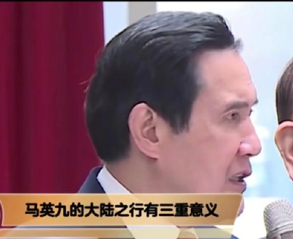 据台湾媒体最新消息，
马英九发文呼吁重启国共论坛。
正与蒋万安的大陆之行巧合！