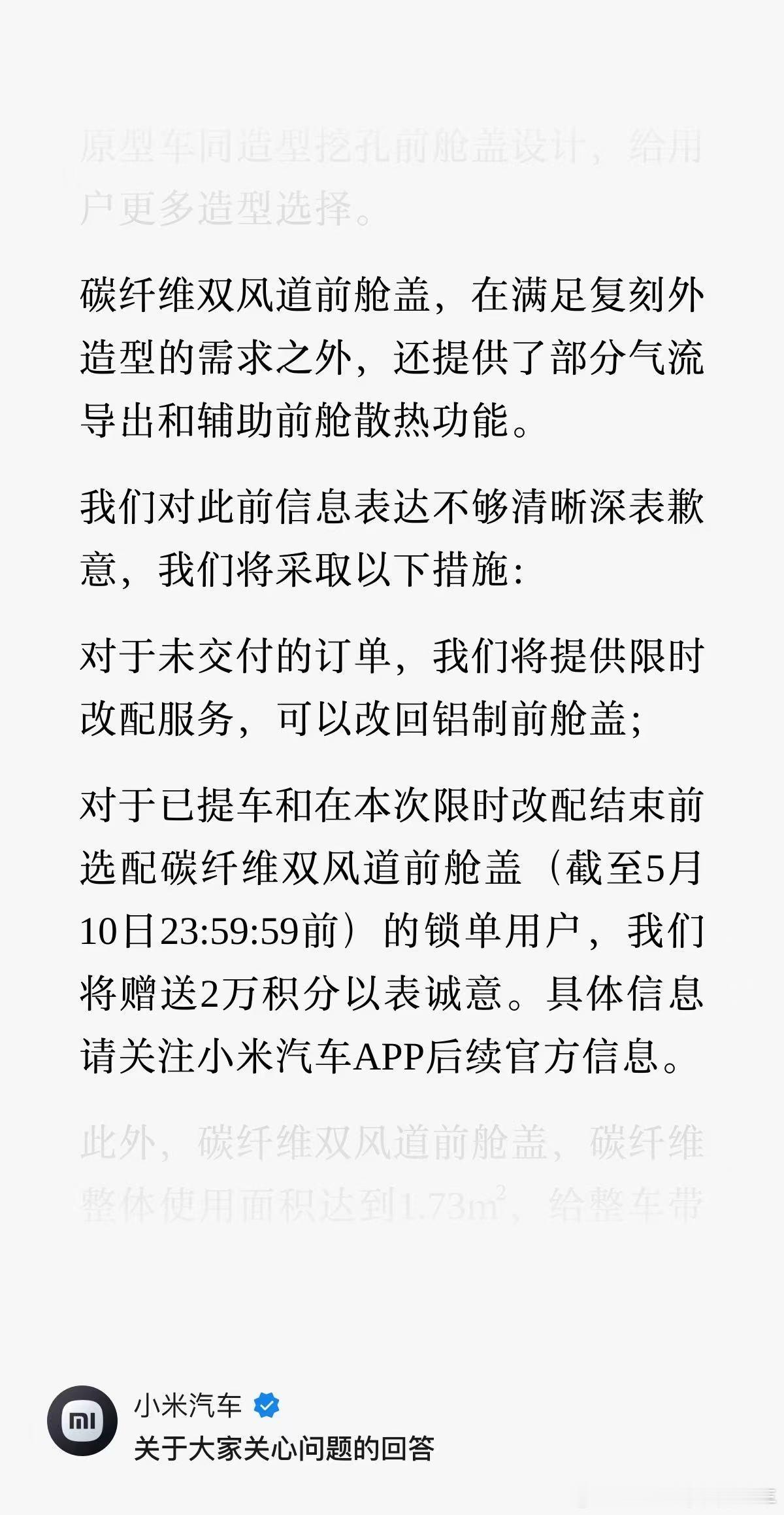各位车主满意吗？ ​​​