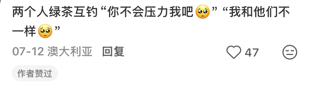 你们到底是哥弟还是、、、🥹 