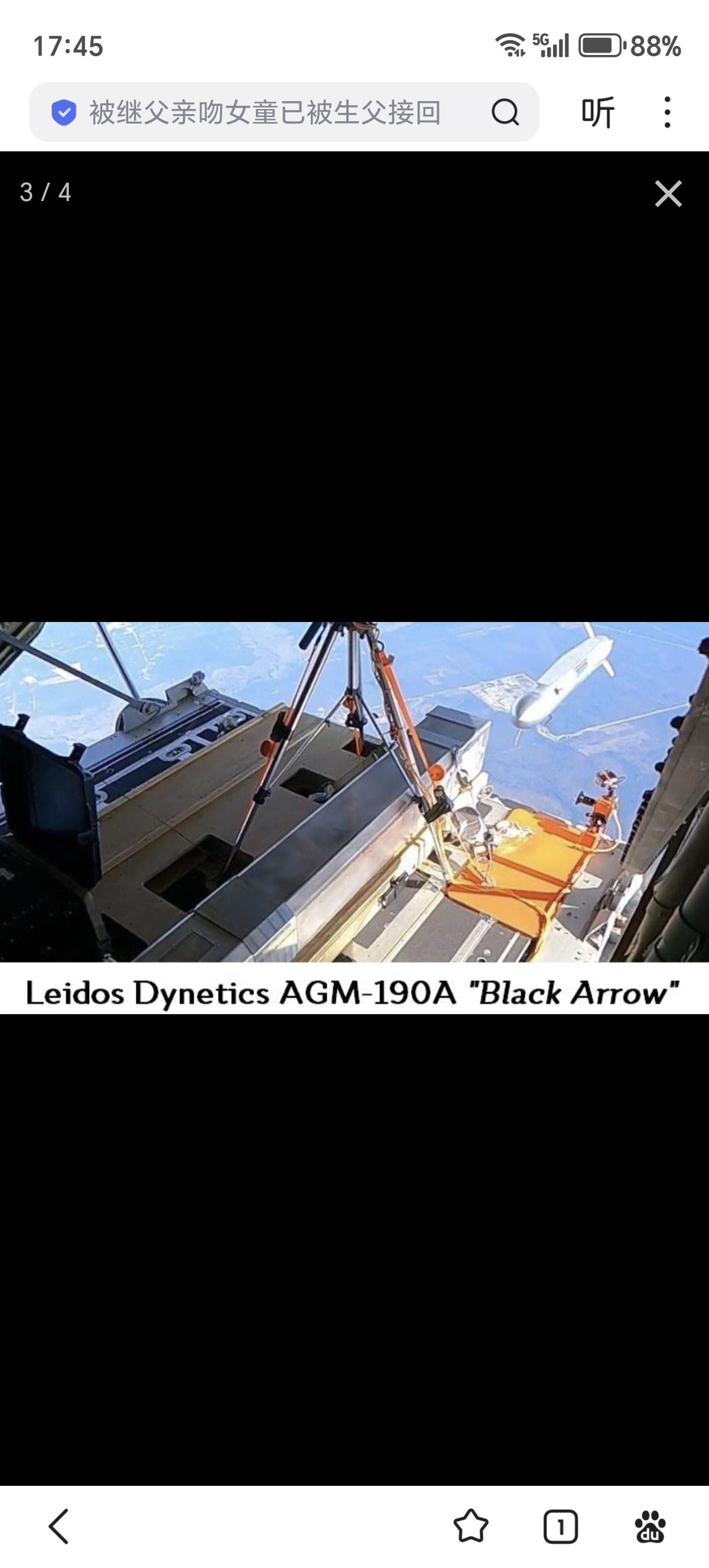 美军正式给几种廉价巡航导弹授予型号：
AGM-188A“锈剑”
AGM-189A