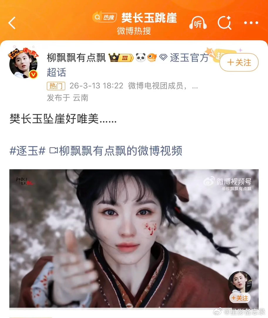 人生镜头……认真的吗…… 