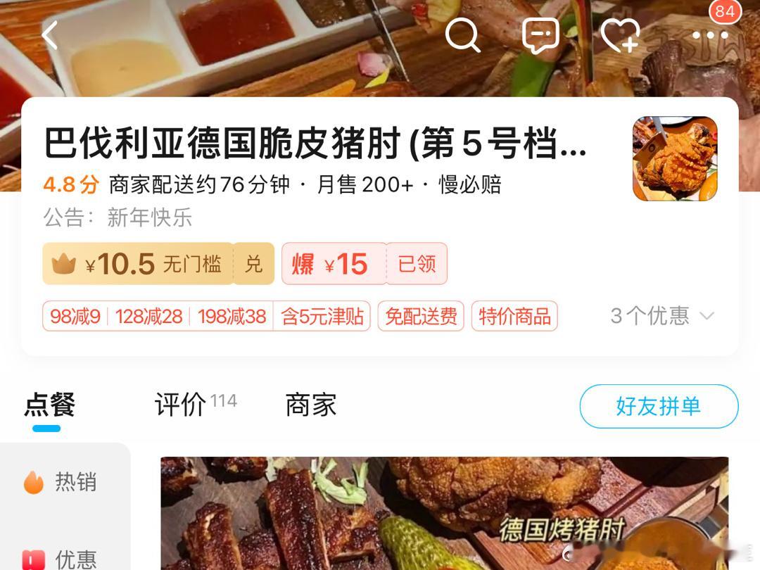 键盘值可以 ​​​