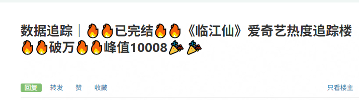 重看这个楼真的很有意思 ​​​