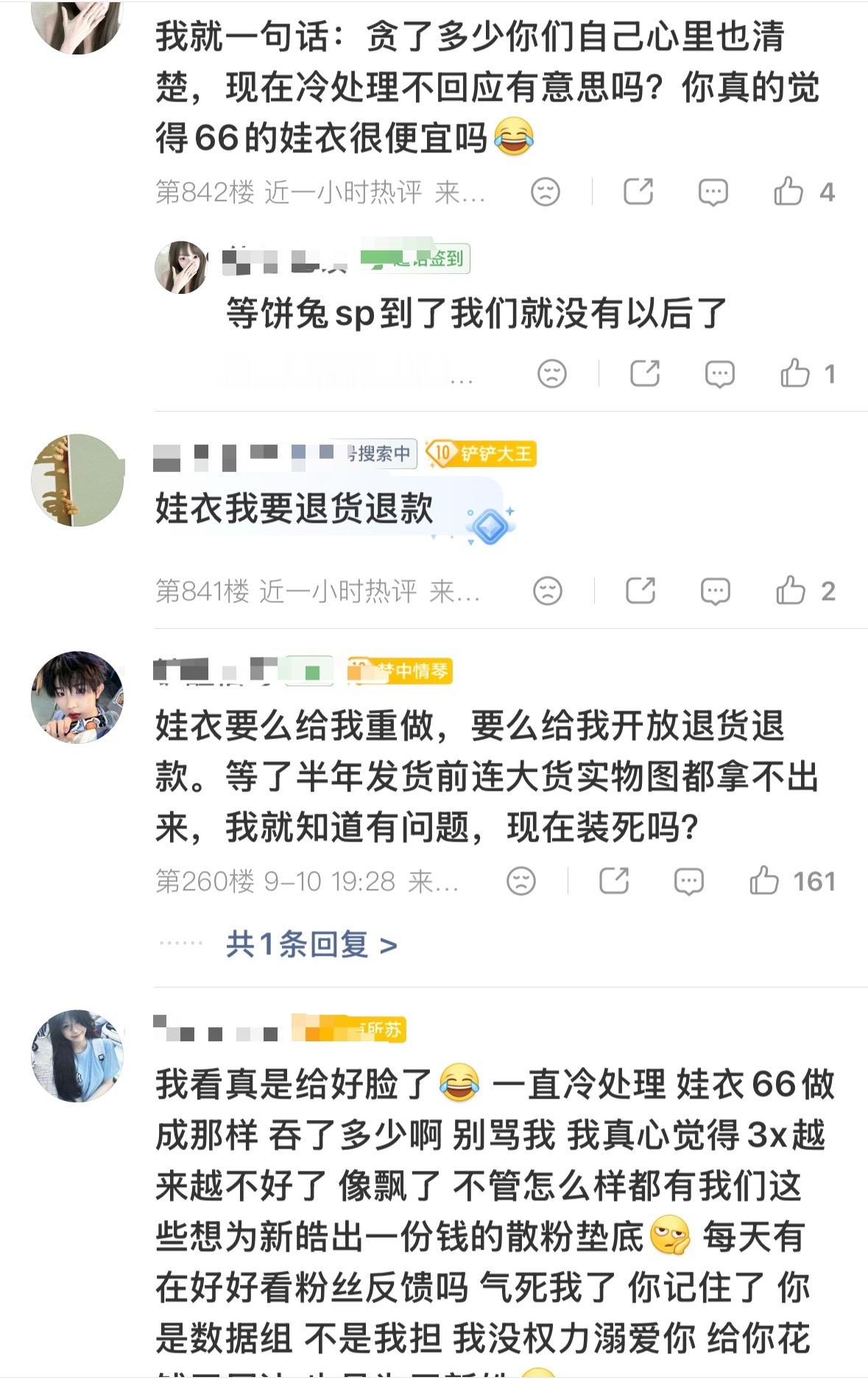 错怪了，原来噔噔不仅喜欢退kuan杂志、代言和演唱会，连xhzx也不放过，到嘴的