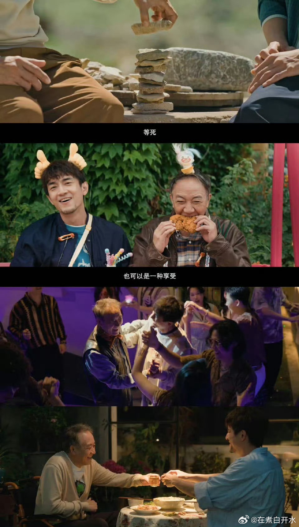 不油不腻不老不登真心安利《马腾你别走》！女性视角下的男性友谊超清爽，细节戳人不刻