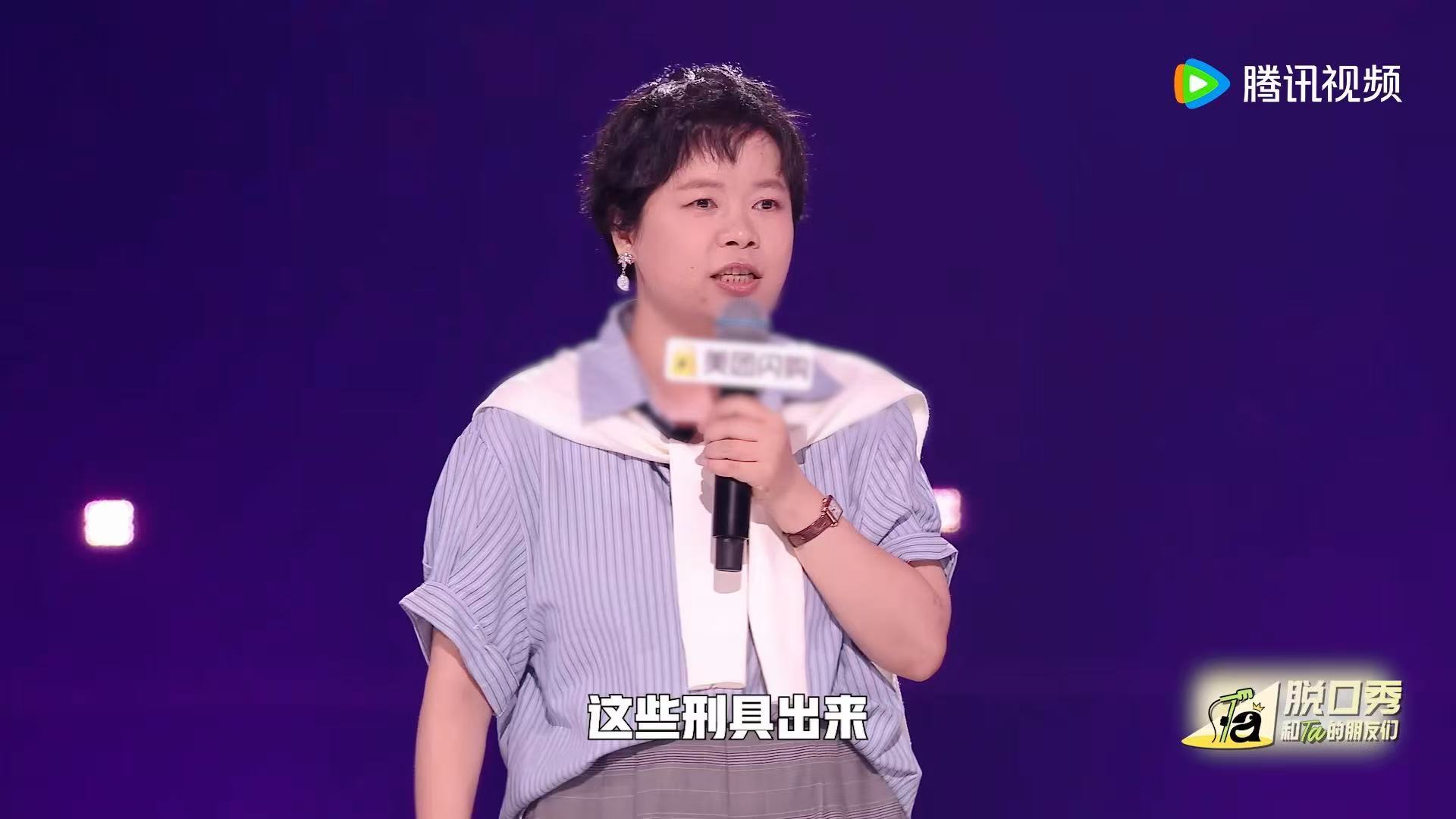 看王小利治好了我的外在内耗 王小利用幽默段子打破常规，展示生活另一种可能。让我懂