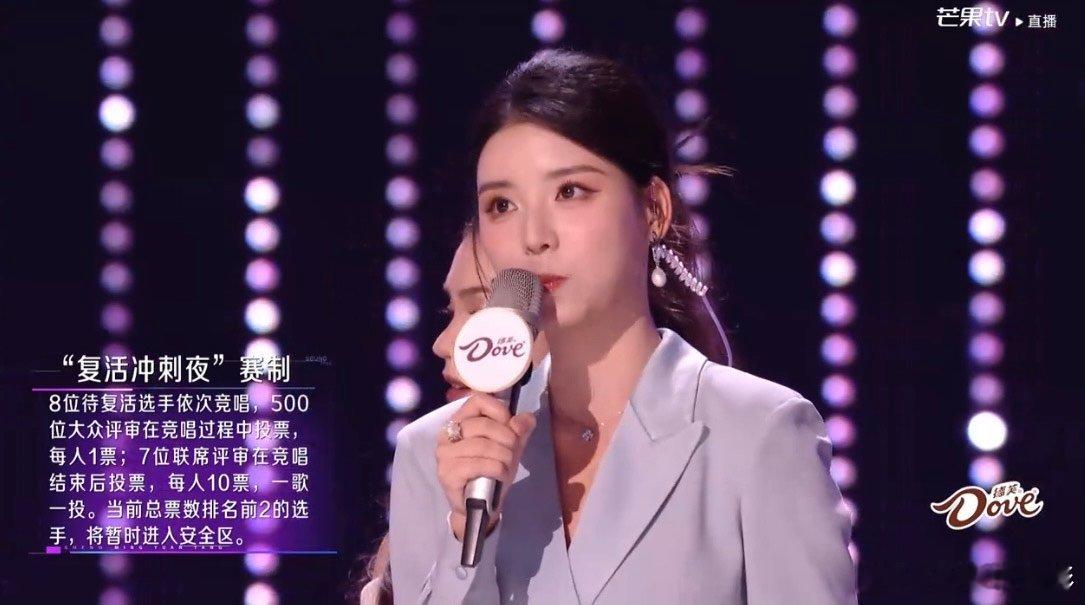 夏哲轩复活失败陈佩贤复活失败声鸣远扬复活赛直播，夏哲轩，陈佩贤复活失败声鸣远扬复