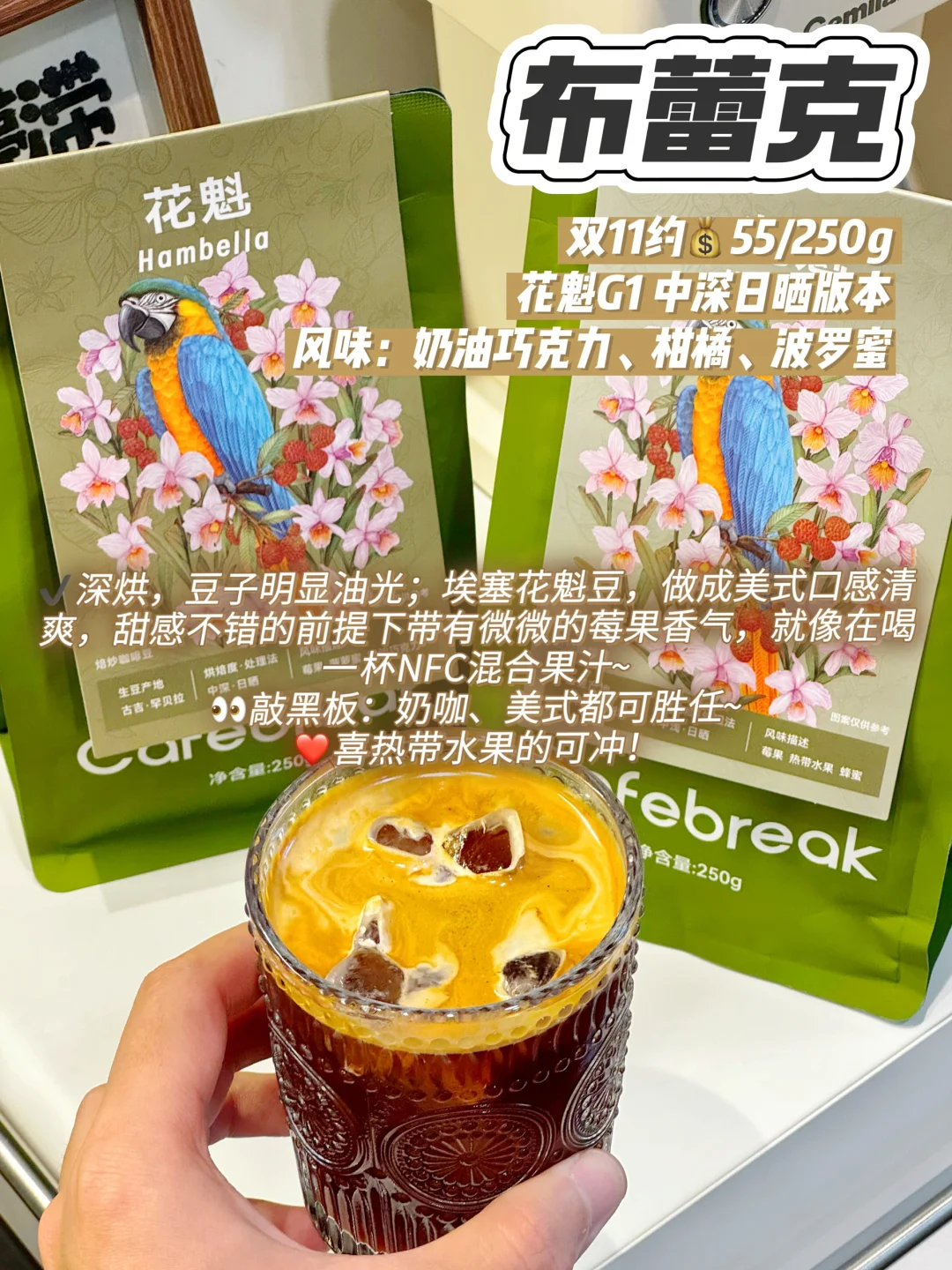 帮你双11避雷！半年炫过的9款咖啡豆，不能贵！