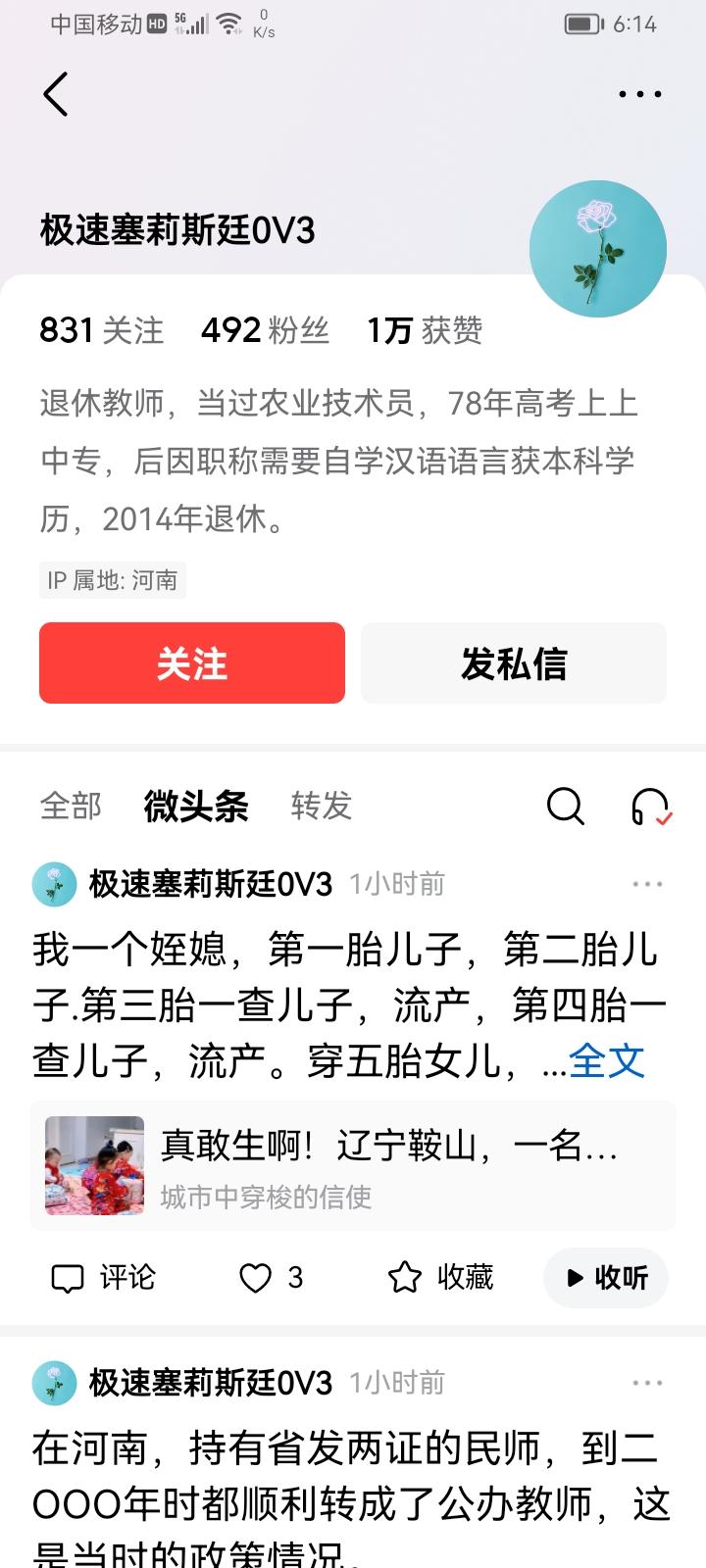 教育部是在1977年恢复高考的，前几届毕业生正是在上世纪八十年代参加教育工作的。