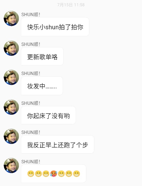 撒娇精重出江湖 