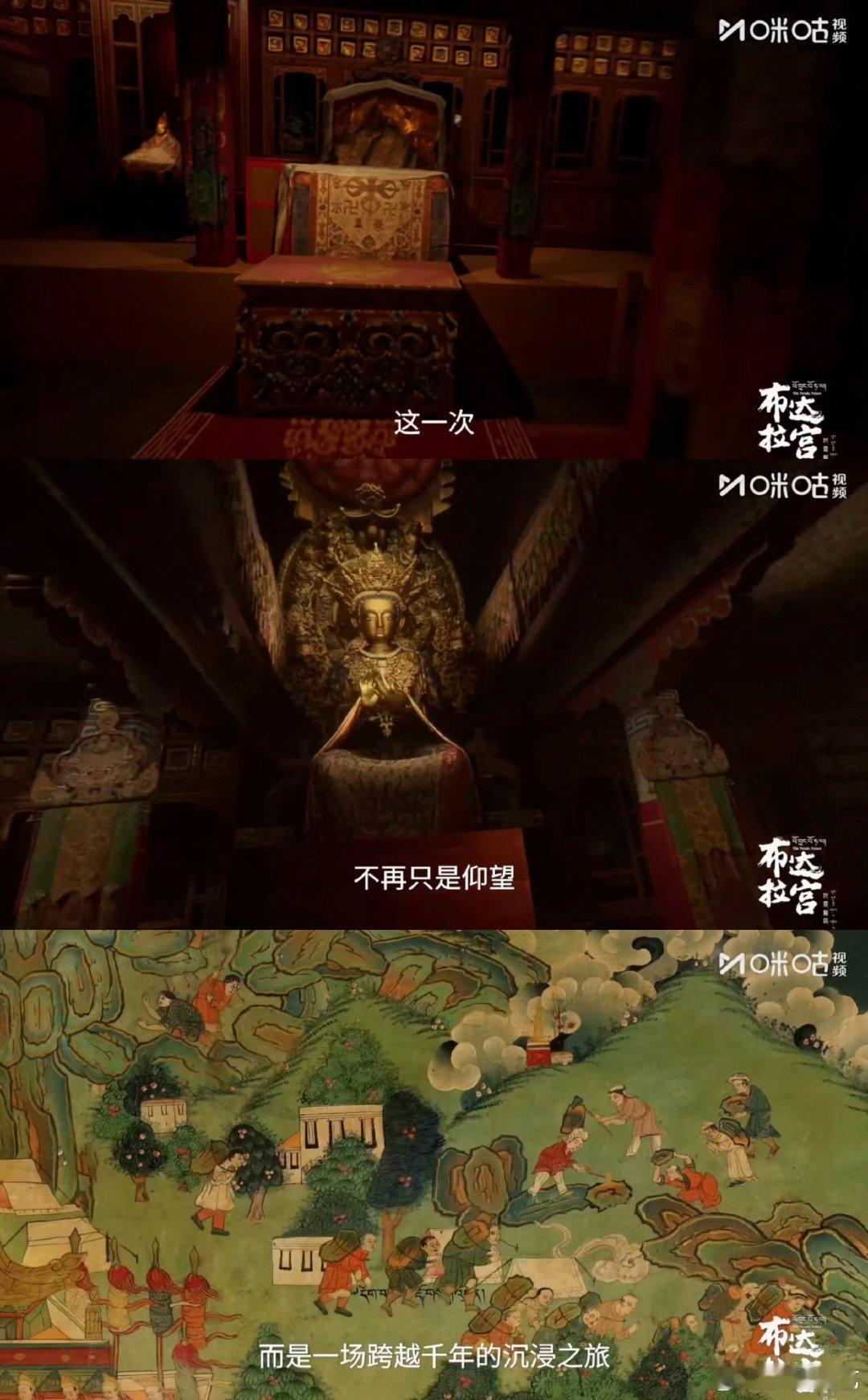 罗云熙雪域空灵音 罗云熙的“雪域空灵音”太绝了！唱布达拉宫时，声音里仿佛带着雪山