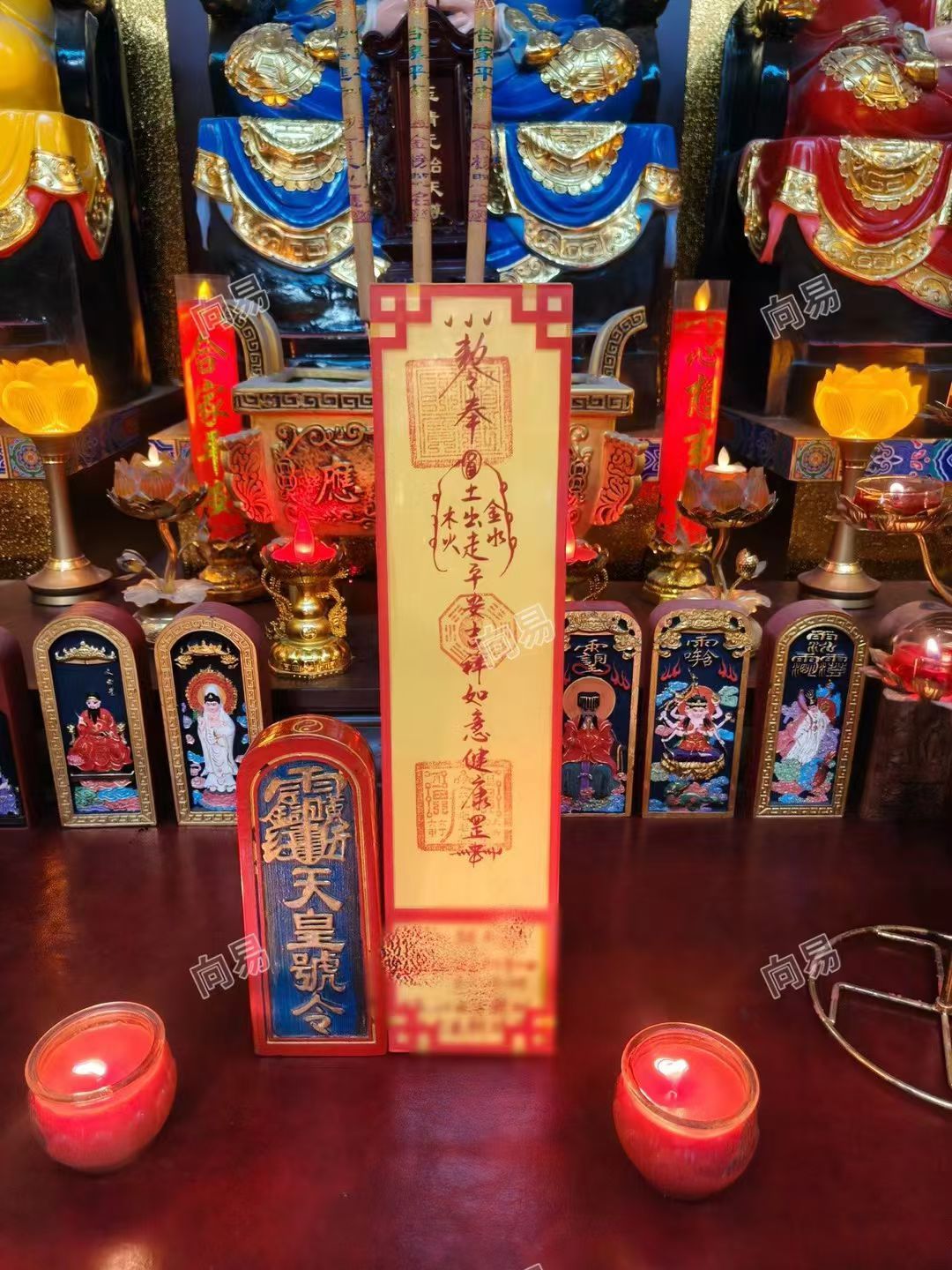 健康平安总符供奉出入平安，诸事如意，康健顺遂。前额叶就是从这个时候开始损伤的