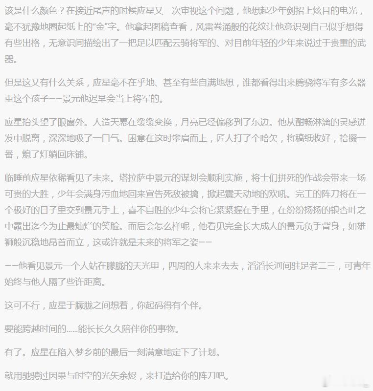 回顾一下