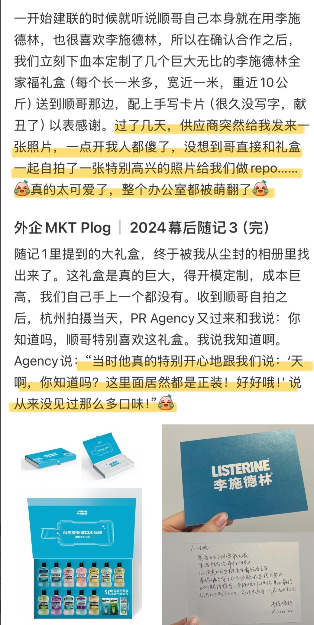 “真诚是永远的必杀技”这句话用在汪顺身上刚刚好🫶🏻🥺 
