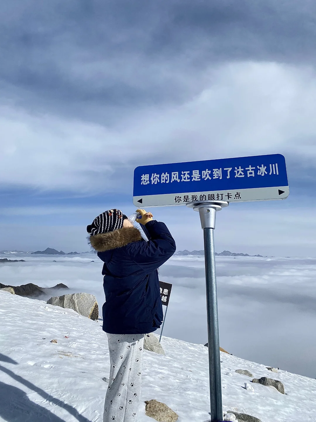 这次是真的｜达古冰川索道恢复运行‼️