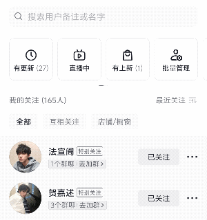 我现在 