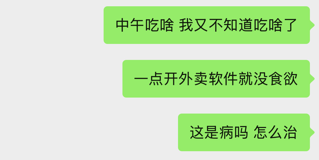 救命🆘 