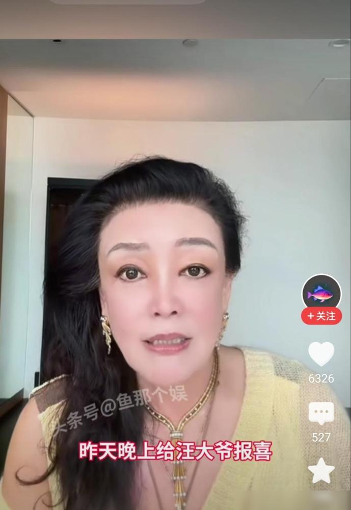 张兰又演上了。凌晨三点给前夫报喜，一片母爱深沉，说放下了。谁能想到，这出温情戏，