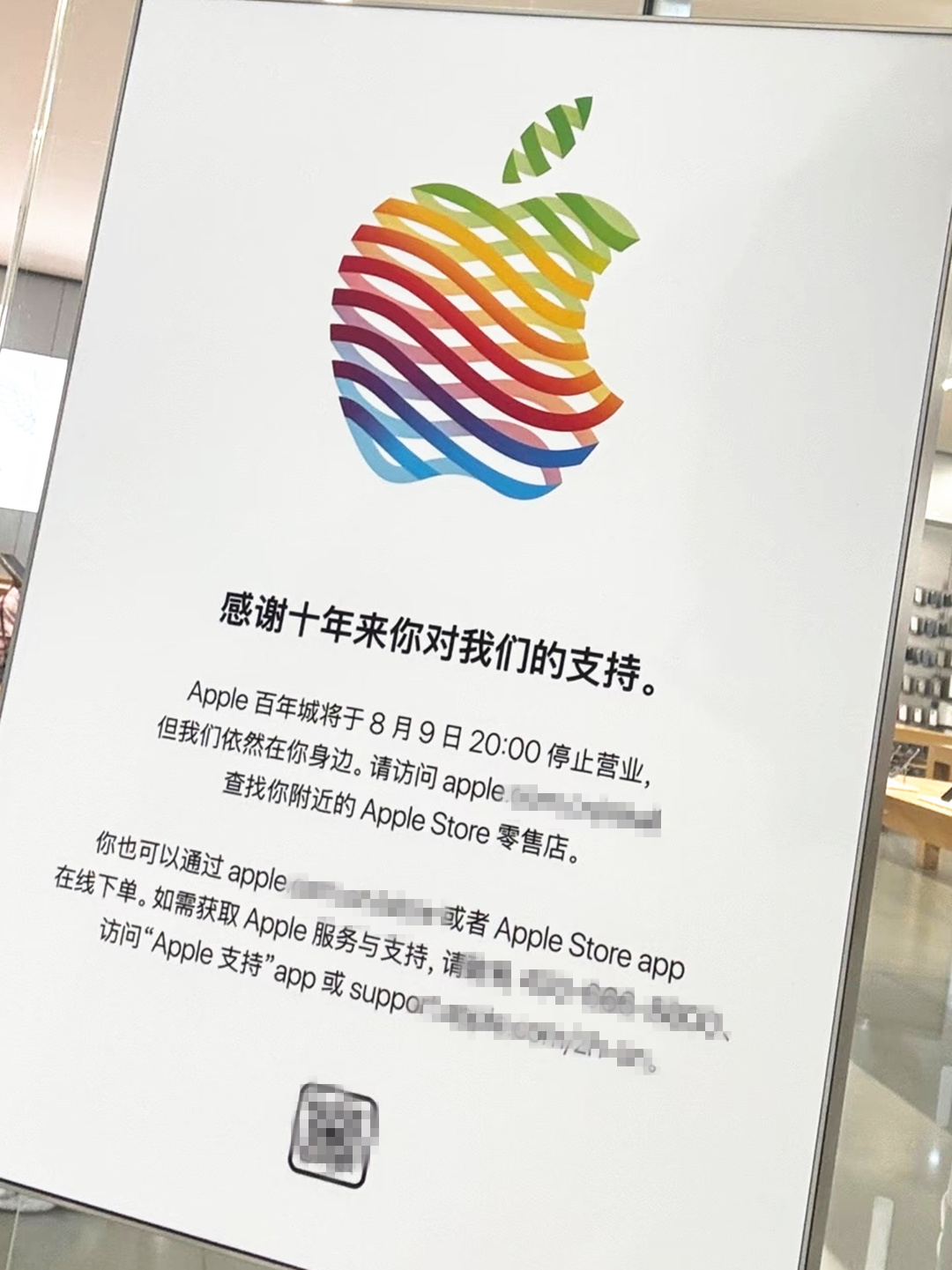 苹果首次在中国关停直营店 据苹果国内官网显示，Apple Store大连百年城店