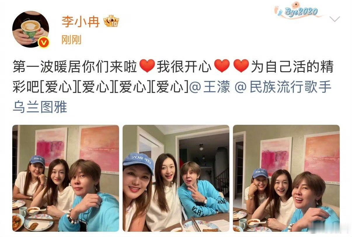 李小冉文案李小冉文案为自己活的精彩吧 李小冉文案为自己活的精彩吧，很棒 
