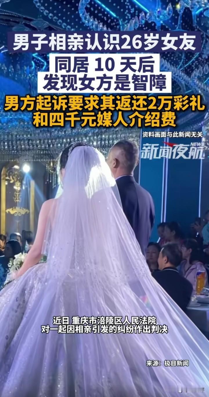 是个人才啊！要是真智商有问题，从一见面，说话、行为举止这些方面不就都能看出来了吗