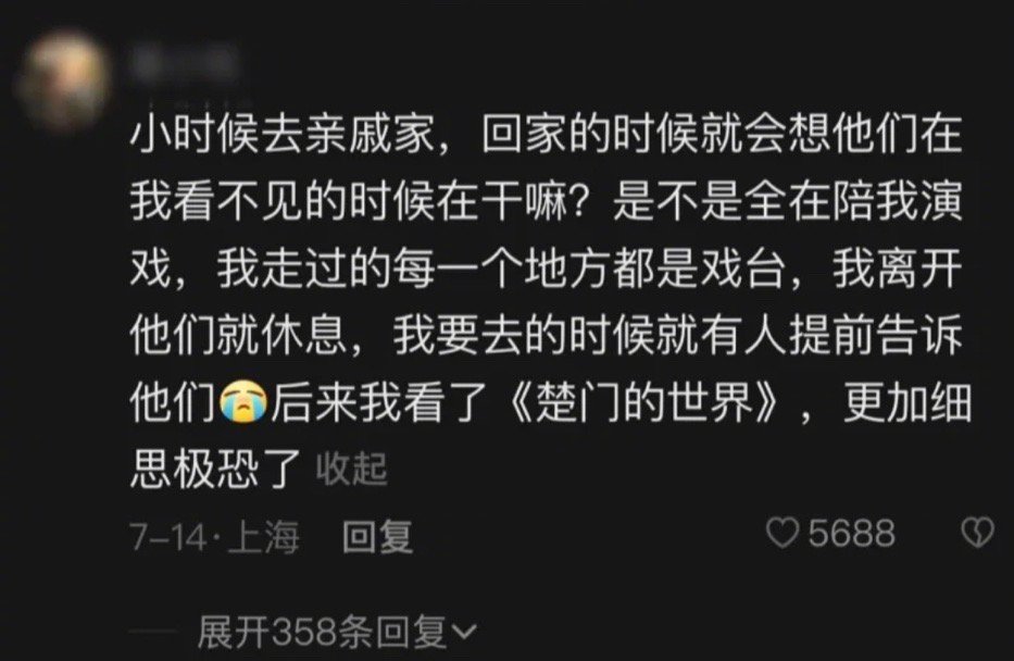 原来不是我一个人这么想过啊。。。 ​​​