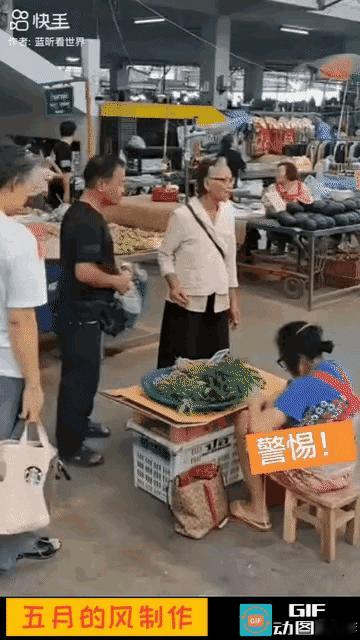 这位大姐看着人模人样

一身行头光鲜亮丽

谁曾想一蹲到菜摊旁

立马化身梁上君