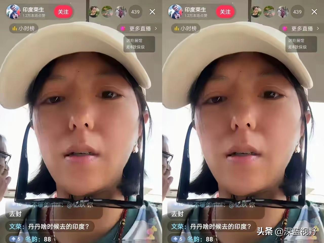远嫁印度人的丹丹直播了，看来是想吃直播带货这碗饭，结果网友不同意了，全都追问她啥