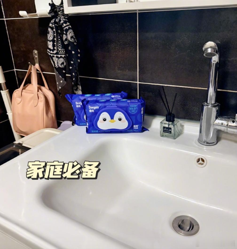 【卫生间里的"细节控"：品质家庭的生活颗粒度正在变细】湿厕纸正成为家庭标配 当客