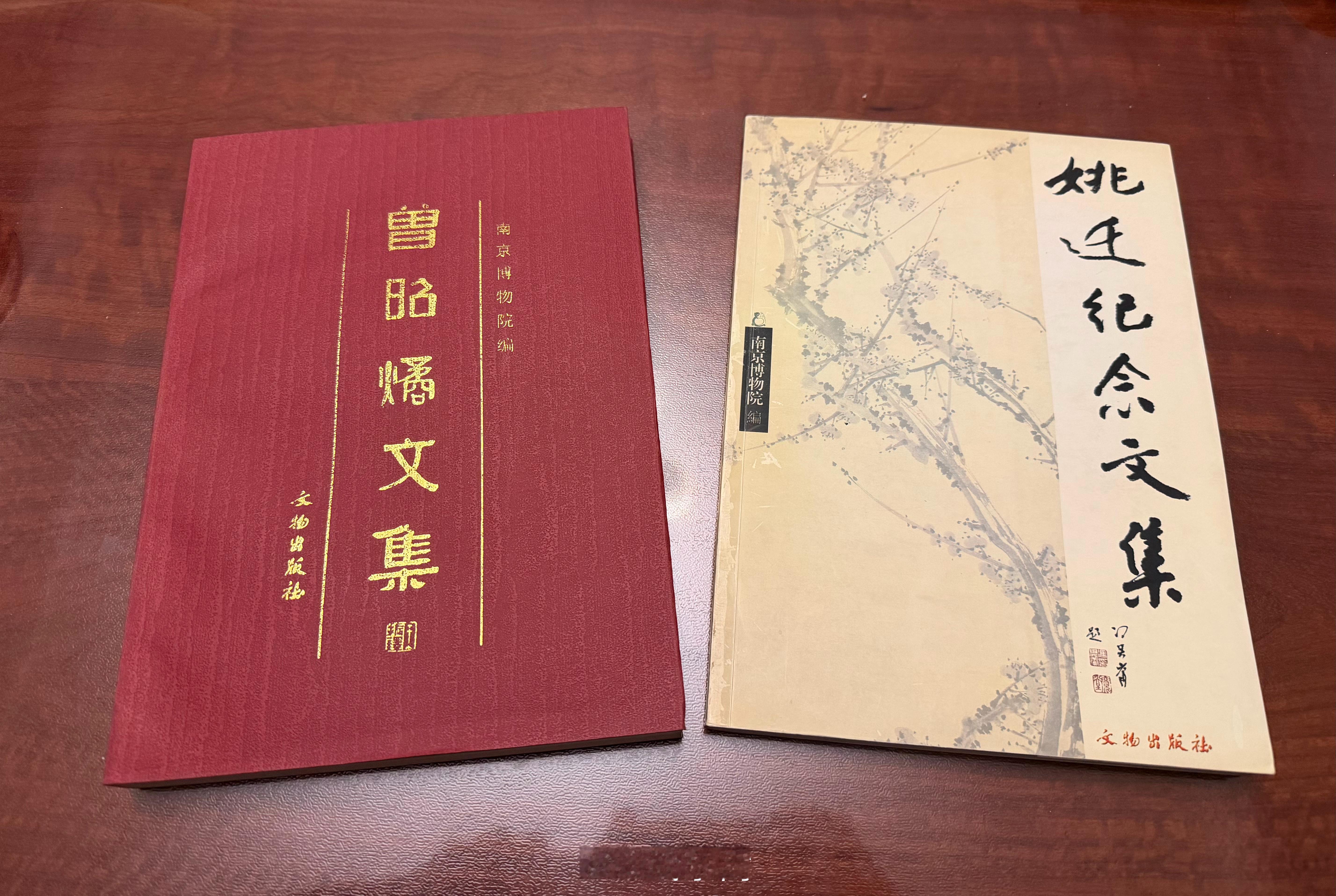 睹近事，抚两册旧书，《姚迁纪念文集》是梁白泉先生所赠，另赠的还有曾、梁的两套新版