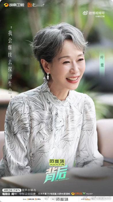一口气被26个明星治愈内耗湖南卫视背后 家人们！这节目必须冲！26个明星掏心窝子