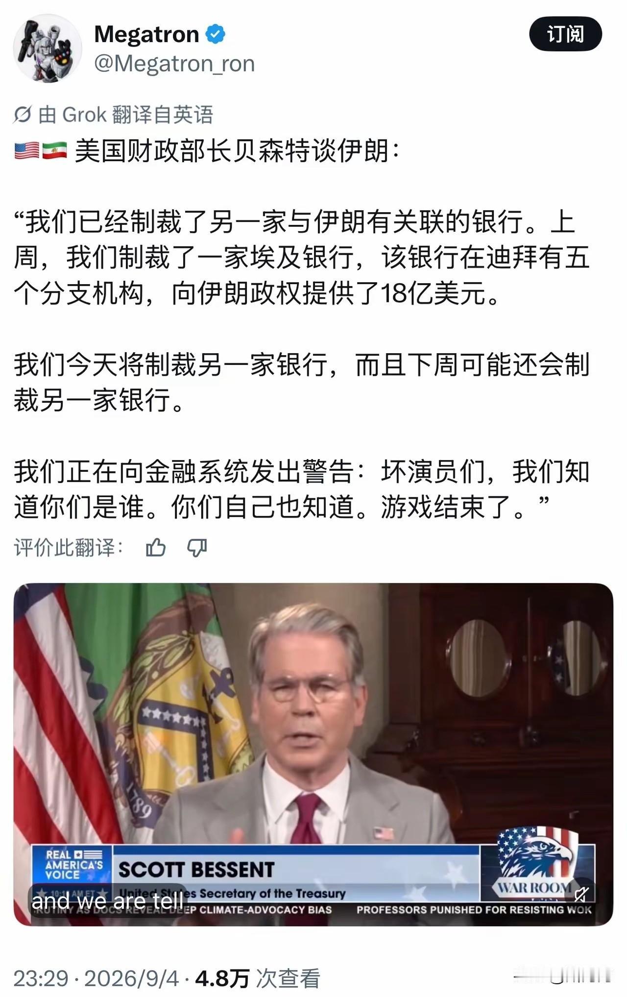 在伊朗问题上，美国的霸权、霸道和霸凌三霸表现得淋漓尽致！