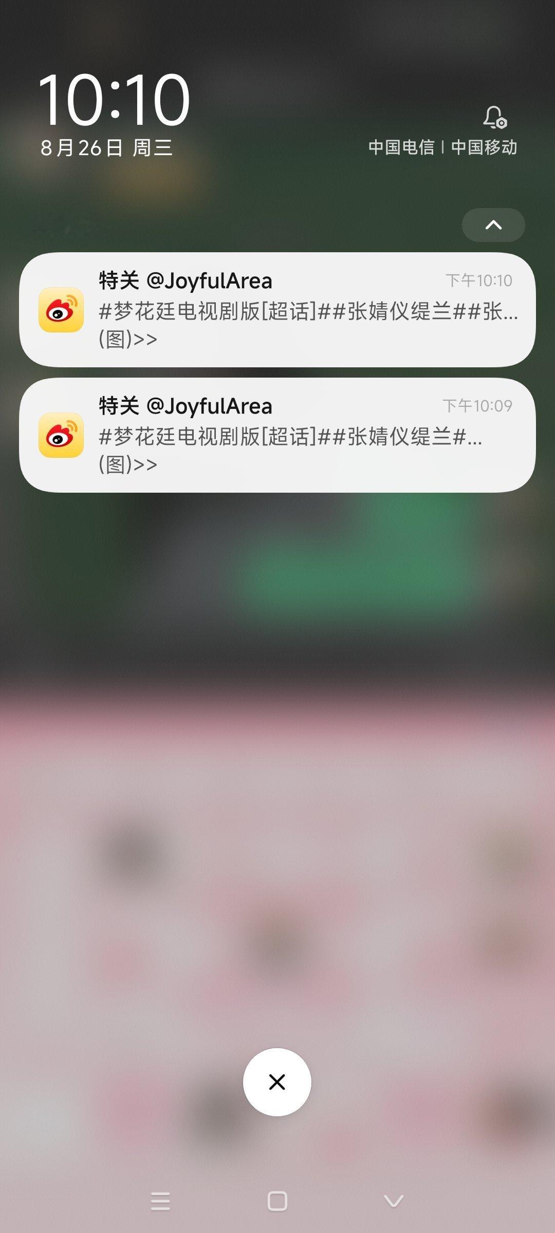 特别关注最好使的一次 请反思​​​