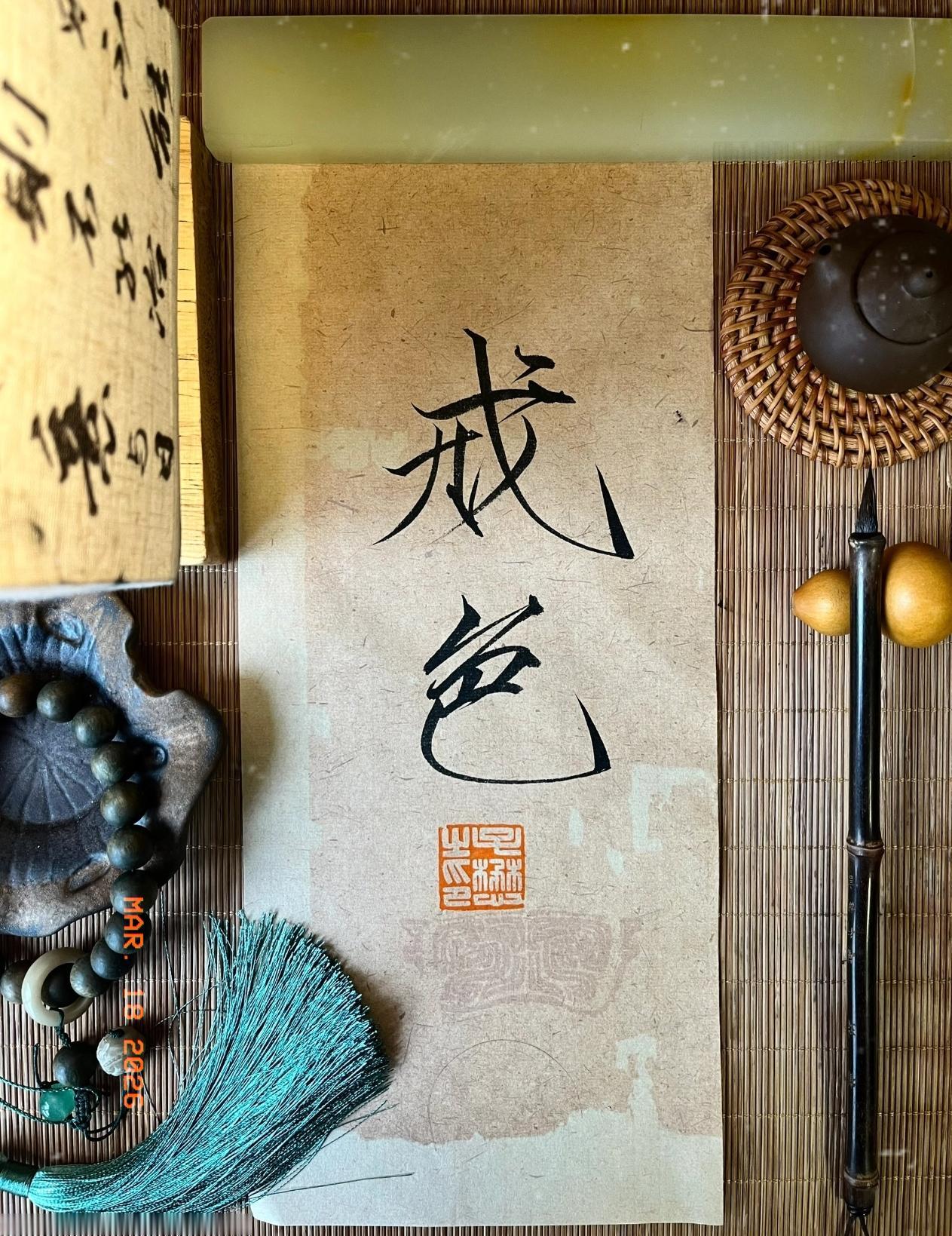 戒色专家说:
能管住自己的欲望，才是一个人最基本的理智。尤其是男女情欲，最容易毁