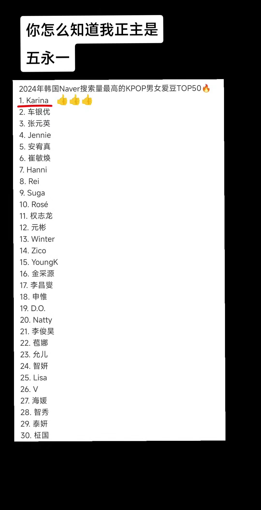 被正主带飞😆😆太争气了珉珉