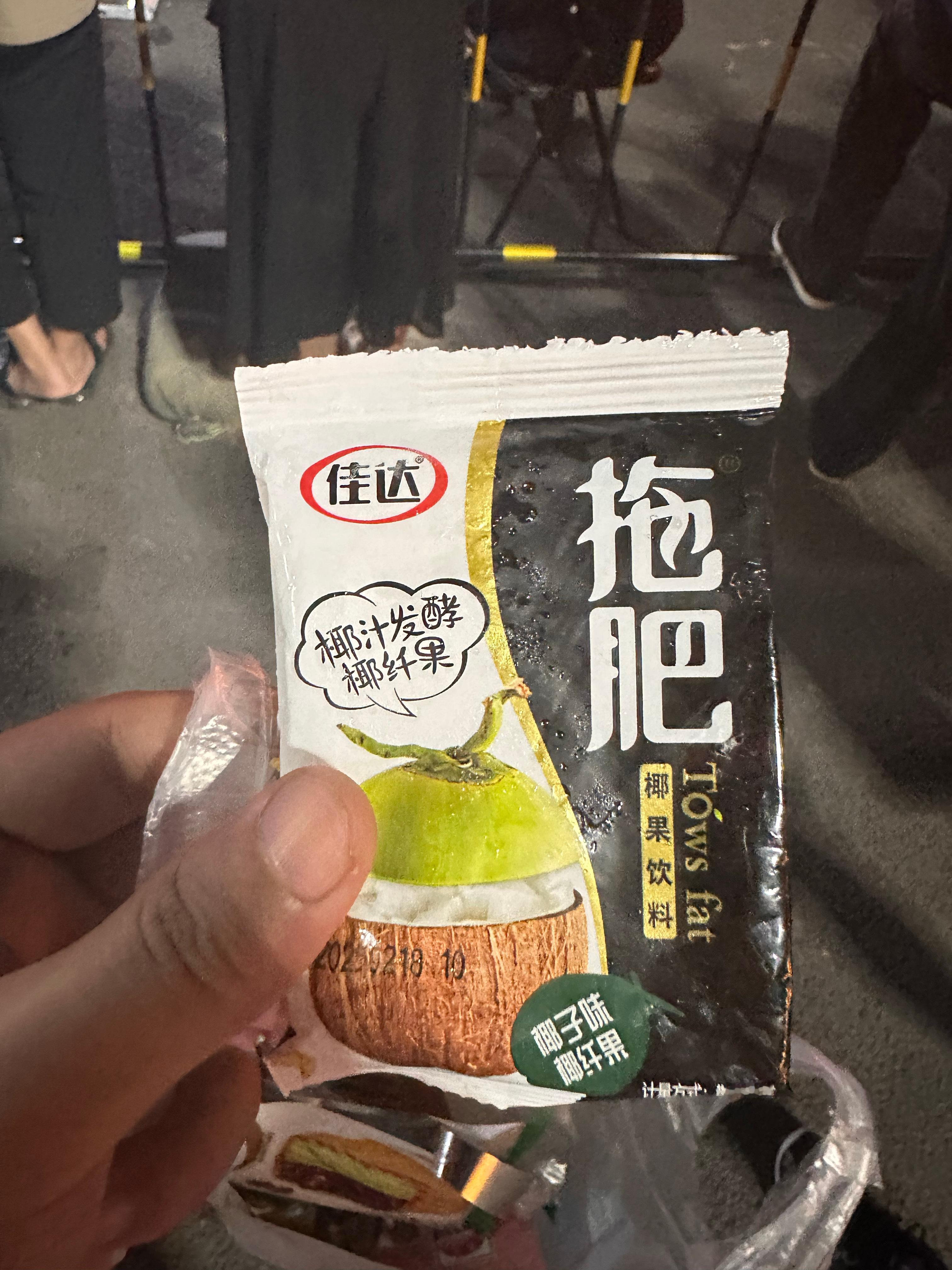 我小时候可太喜欢吃这个了 ​​​