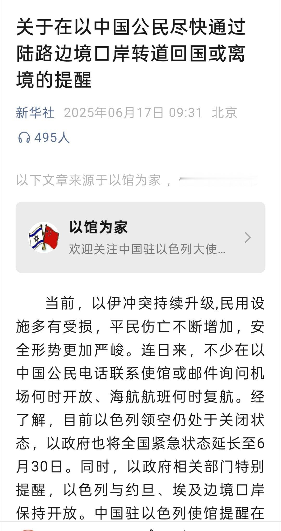 看来要。。。 ​​​