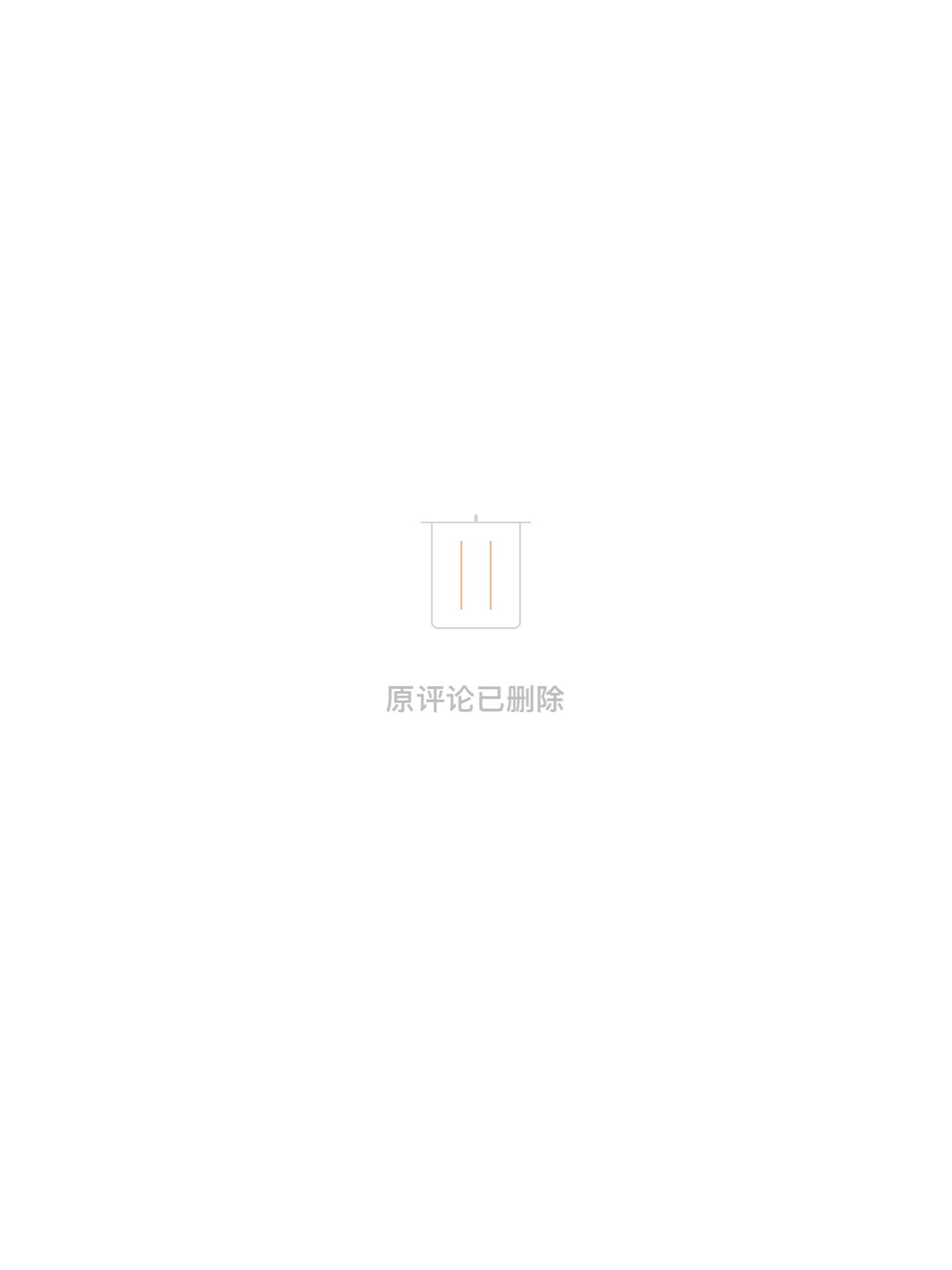 首先，我没有拉踩你；其次，好像是你非常肯定来我的评论区说她就是要改名字了，在我不