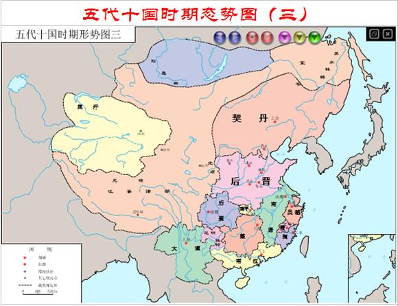 大理国君主画像图集