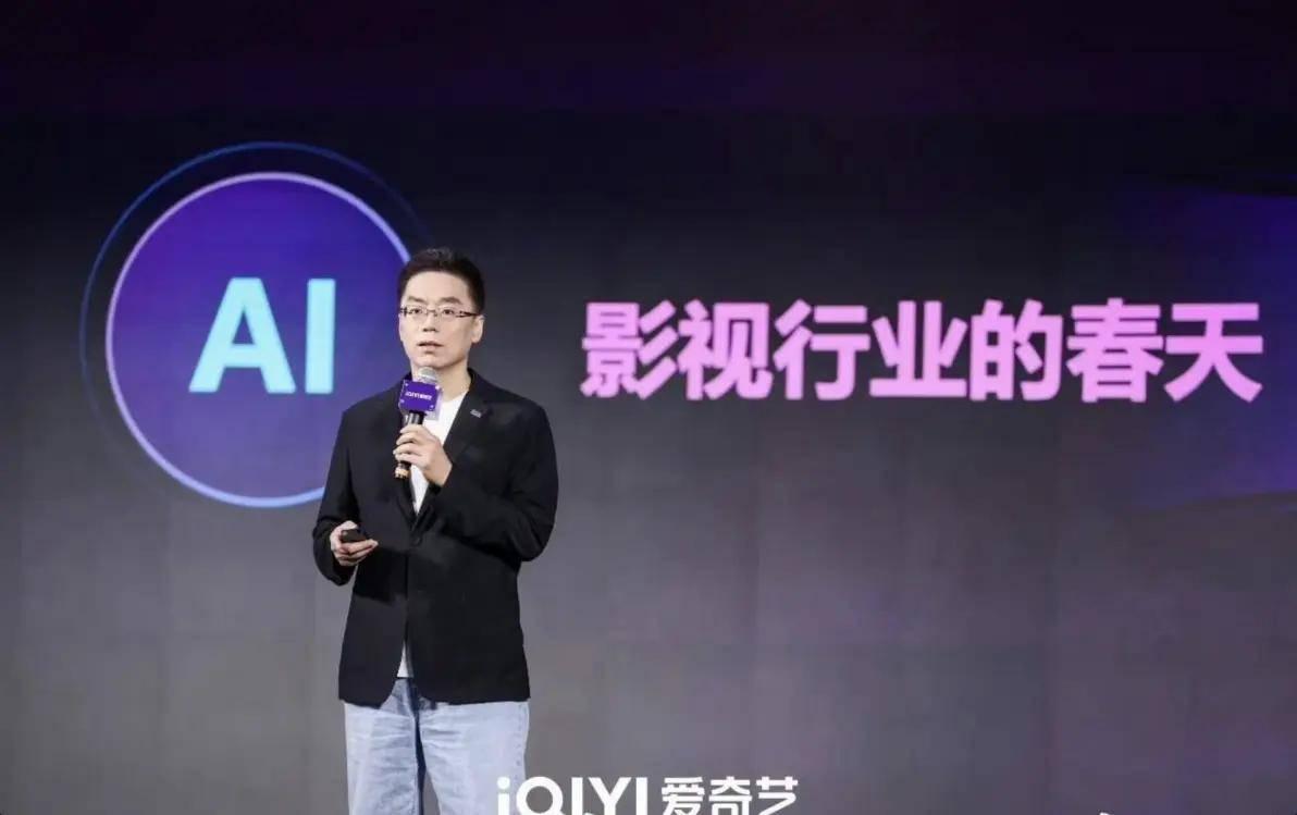 【爱奇艺自己砸自己的饭碗】
长视频平台无论如何降本增效，
哪怕通过投喂剧本可达成