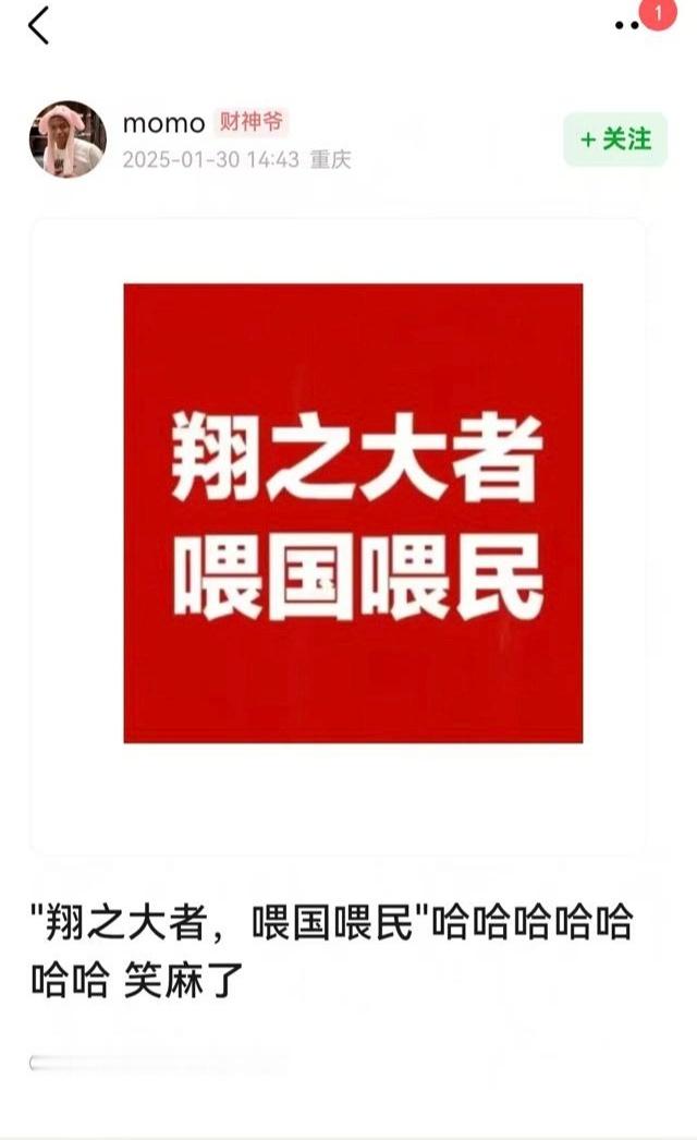 射雕口碑  媒体评徐克版射雕解题失败  蛇来运转春节档  网友太损了！[允悲][