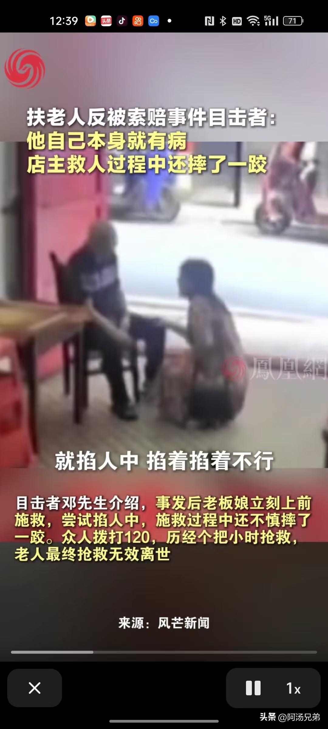 老人离世后，人性的险恶暴露无遗。
近期，网络上热议的一件事令人作呕：店家老板娘好