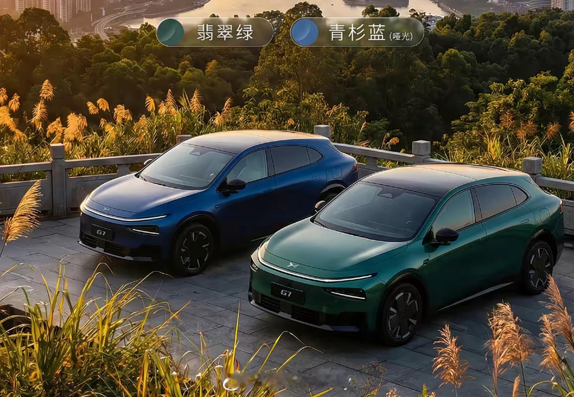 除了之前上市时候的紫色外小鹏G7再出官方改色新车色翡翠绿和青衫蓝官方改色具体怎么