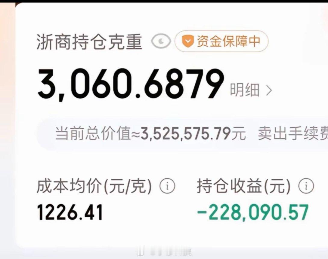 黄金白银创单日暴跌纪录黄金爆降，网上看到一个大佬在高点all in进场了，结果一