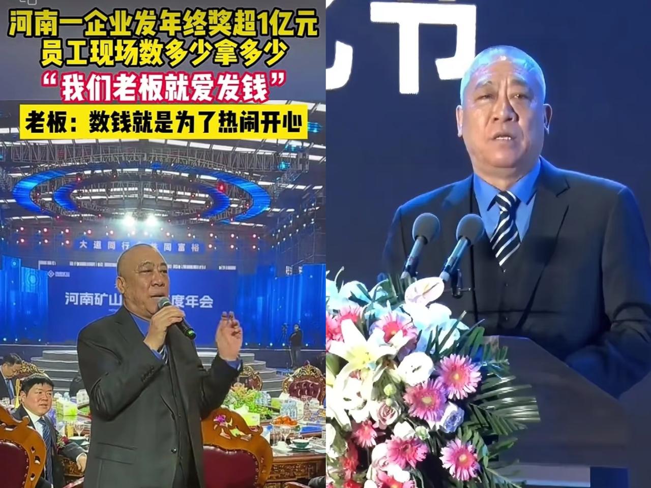 利润分员工一半
还带员工家属旅游？这老板图啥？

当某些老板还在“画饼”时，崔培