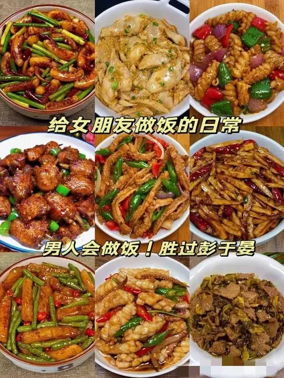 9道巨下饭家常菜，米饭焖熟了不知道炒啥菜[笑][来看我]#家常菜推荐分享# #家