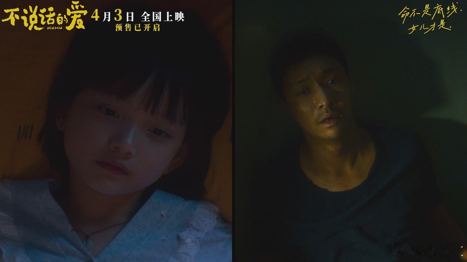 不说话的爱手语无障碍直播宝子们，看到《不说话的爱》直播这操作，我直接泪目，手语翻
