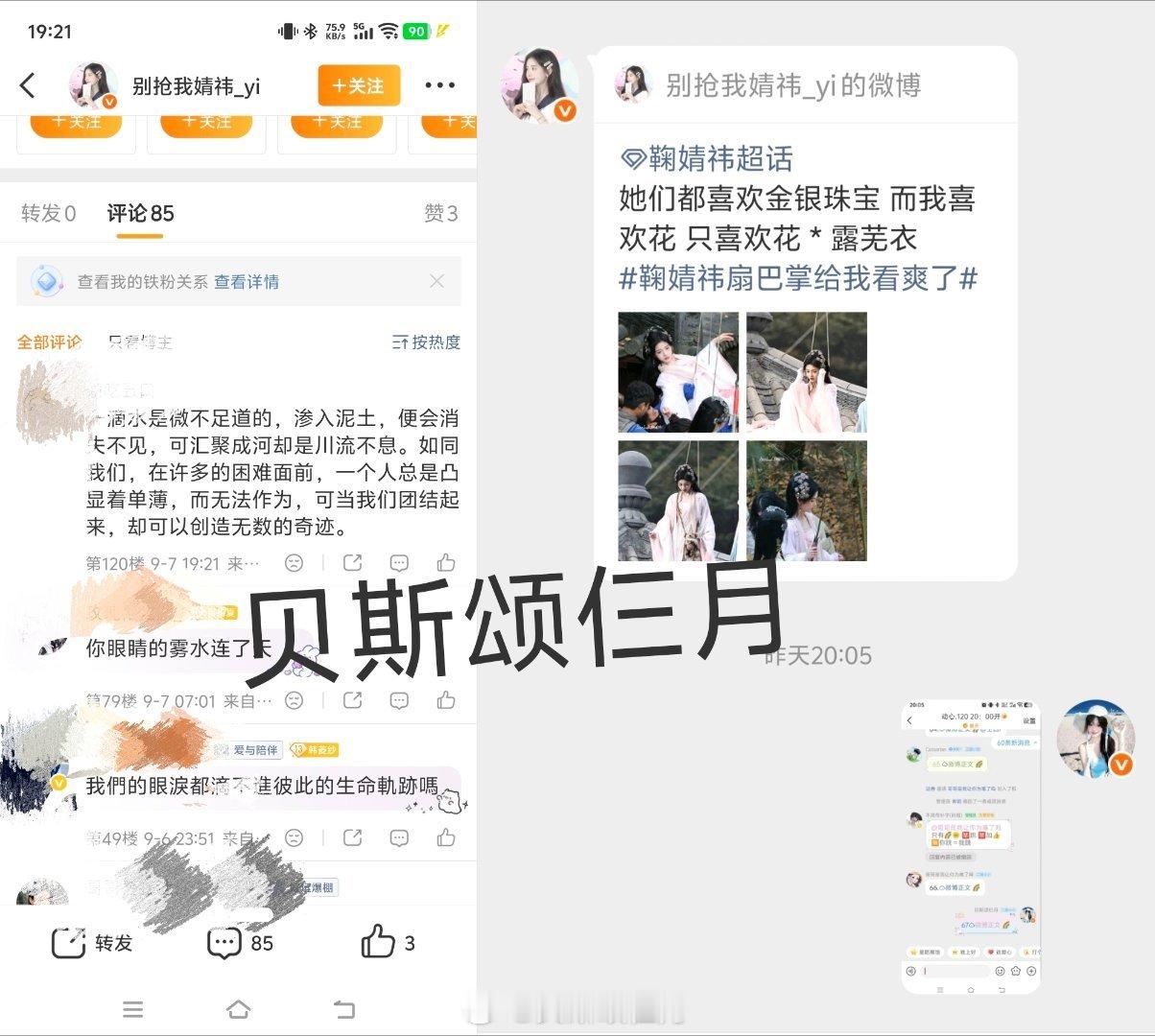 我放我捞＋ ​  ​​​